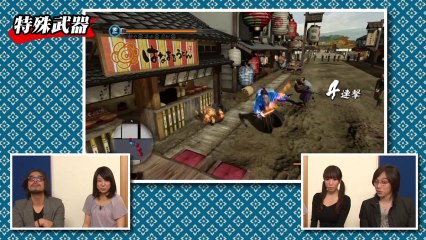 Yakuza Ishin - Growth & Weapon Forging Developer Walkthrough
