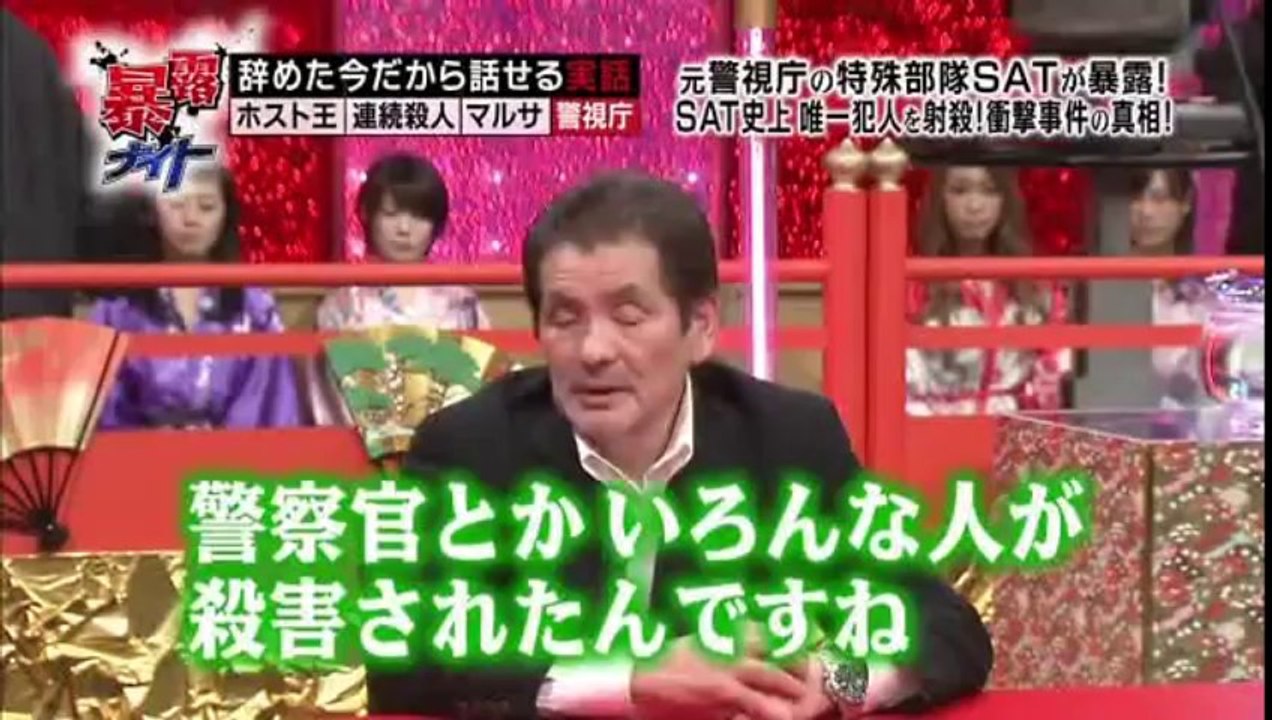 元国税局捜査官マルサが大暴露　隠し金庫にXX億円！！巨額脱税事件の真相。