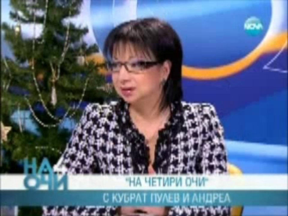 Андреа и Кубрат "На 4 очи" с Цветанка Ризова 2012