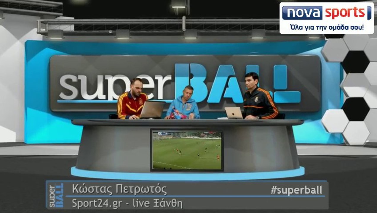 Ολόκληρη η Super BALL 05.01