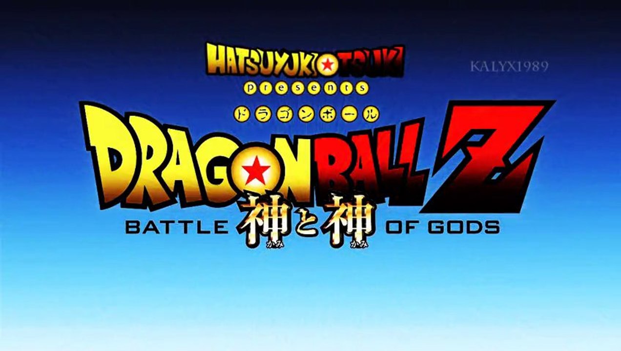 [AMV] Dragon Ball Z - Battle of Gods ( opening style )