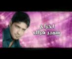 Raed alali رائد العلي بشرو اشلونكم