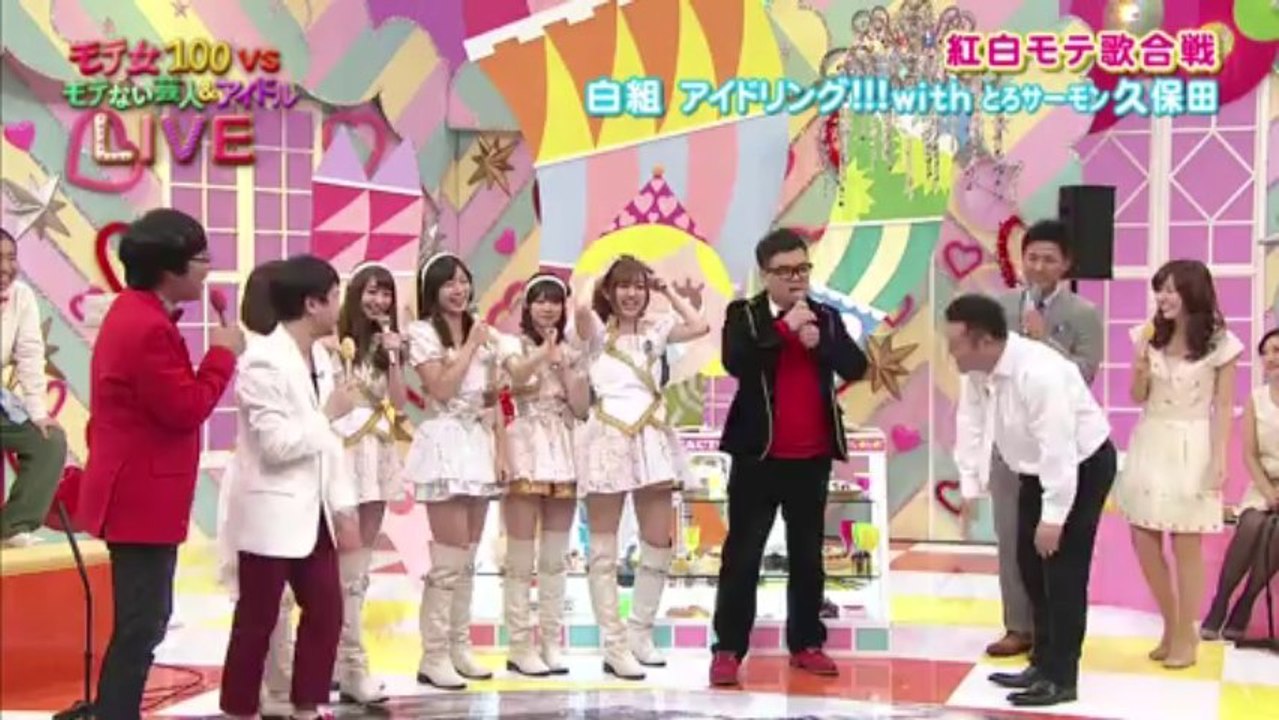 モテ女100vsモテない芸人＆アイドル 2_5