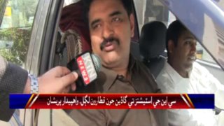 Sot of Sir Waheed jatoi and Sir Waheed Abro on CNG issue