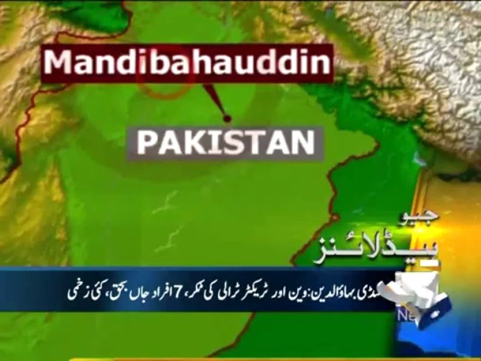 Geo Headlines-06 Jan 2014-0800
