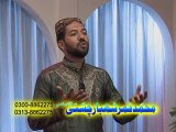 Naqabat Qamar Shahbaz Chishti New Album 2014 by KCH (Ya Ghos Pia Jelani 08)