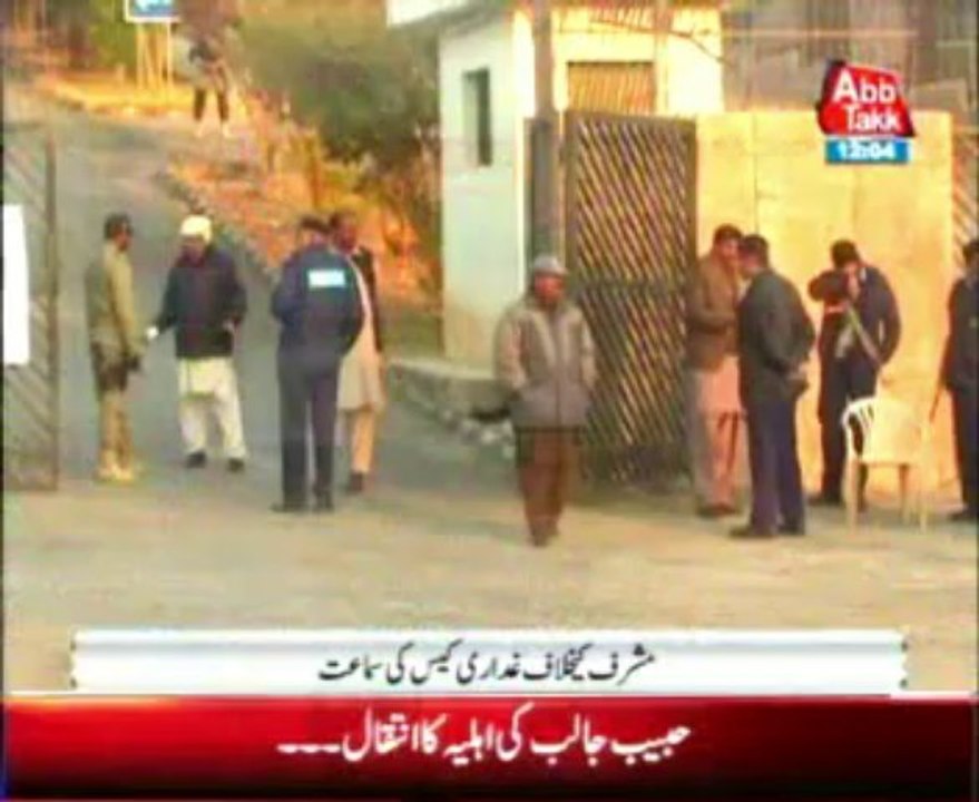 Hearing in special court underway on Musharraf treason case