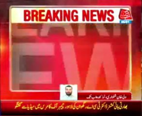 Explosion in Tirah kills 10 including Women and Children