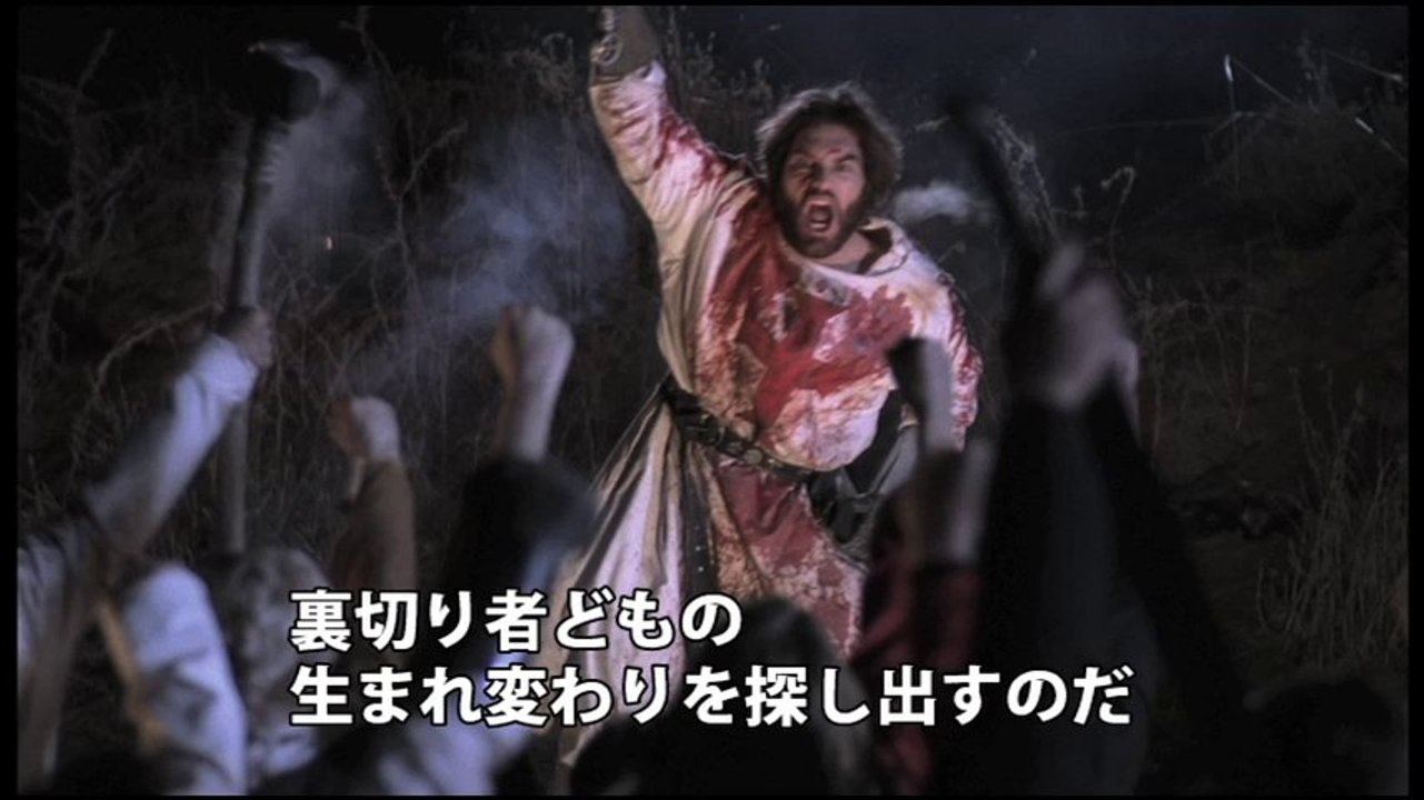 ダーク スウォード テンプル騎士団の復讐 予告編 動画 Dailymotion