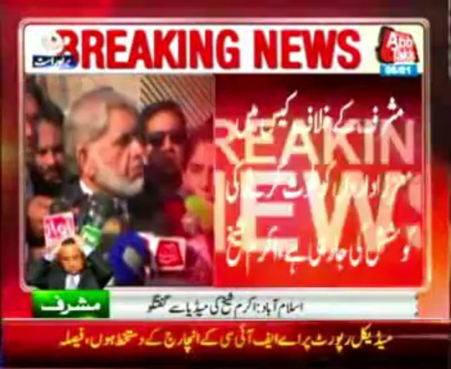 Treason case: Special Court exempts Musharraf from appearing in person