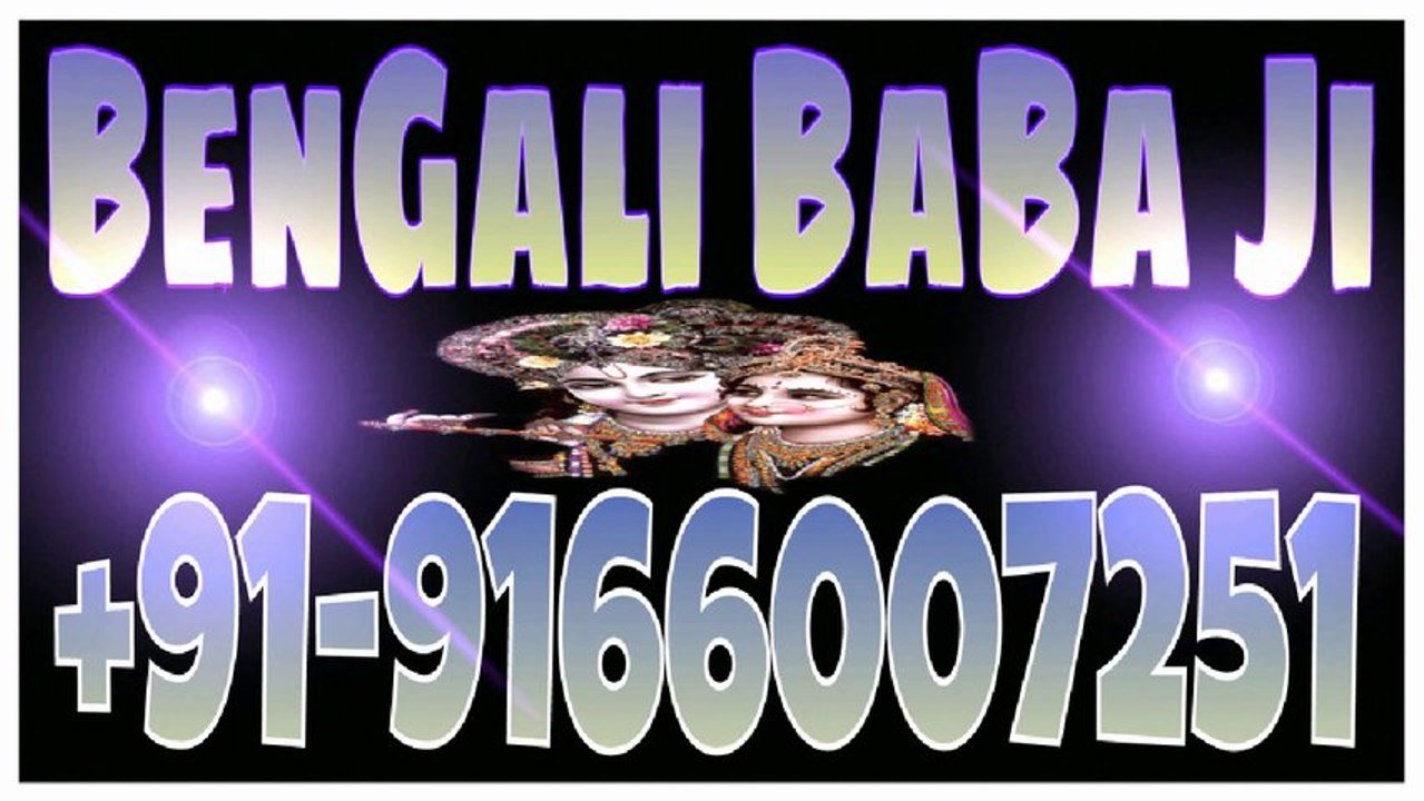 love marriage problem specialist bengali baba ji +91-9166007251