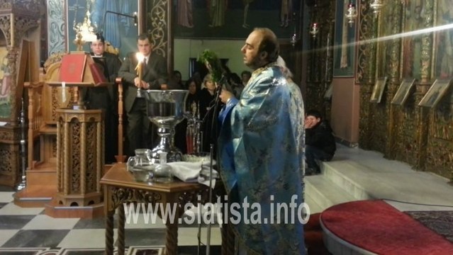 siatista.info - 06/01/2014 - Με λαμπρότητα γιορτάστηκαν τα Θεοφάνεια στη Σιάτιστα