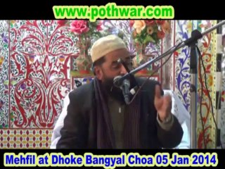 Mellad un Nabi (S.A.W) at Dhoke Bangyal Choa