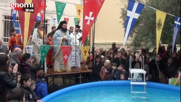 Αγιασμός των Υδάτων στο Ιερό Ναό Αγίου Δημητρίου Κιλκίς (6 Ιανουαρίου 2014)