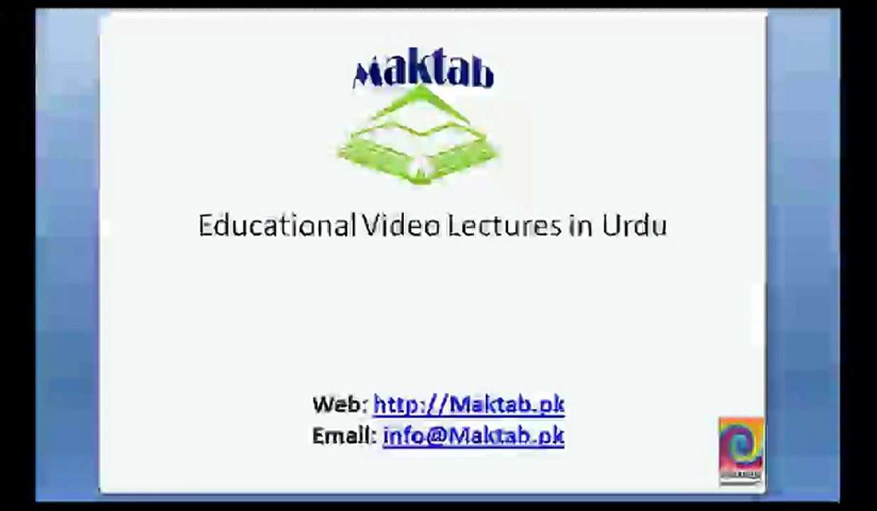 FSc Math Book2, Ch 2, LEC 19: Differentiation of Exponential and logarithmic functions