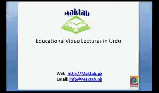 FSc Math Book2, Ch 2, LEC 19: Differentiation of Exponential and logarithmic functions