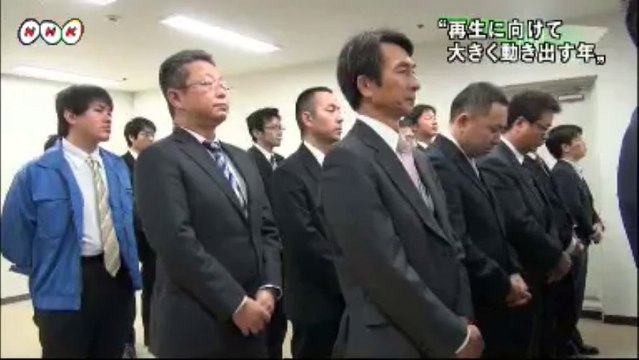 20140106根本大臣が福島復興局仕事始め