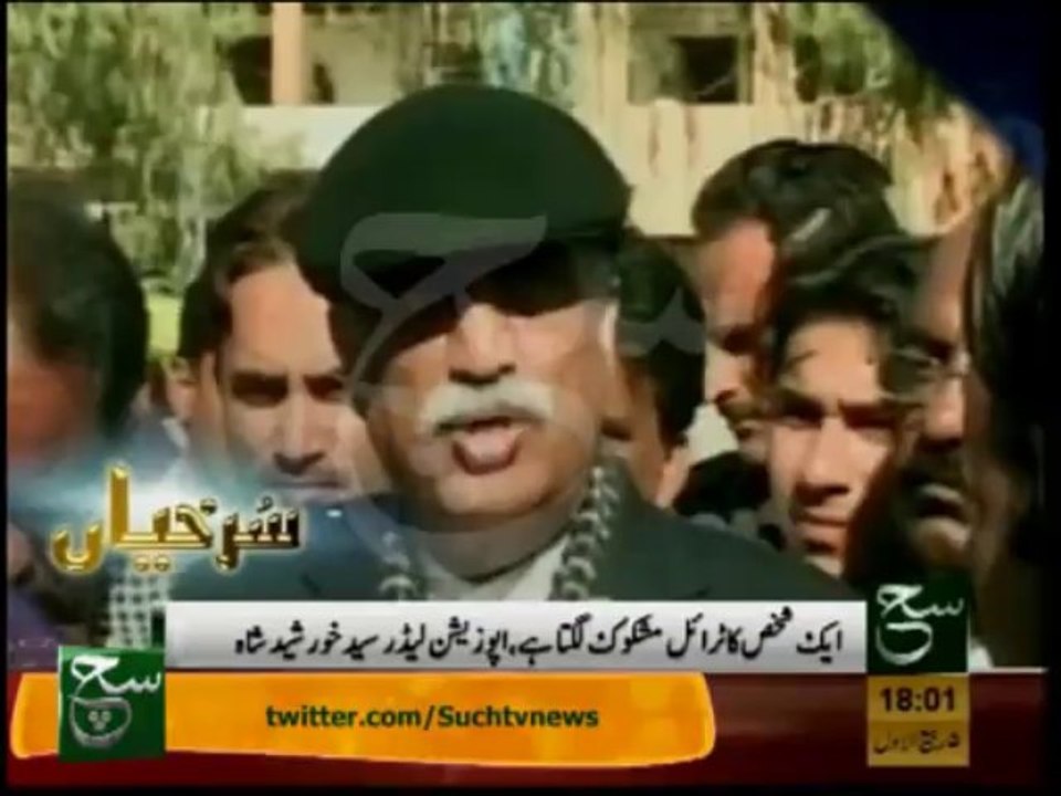 News Headlines 06pm January 06, 2013
