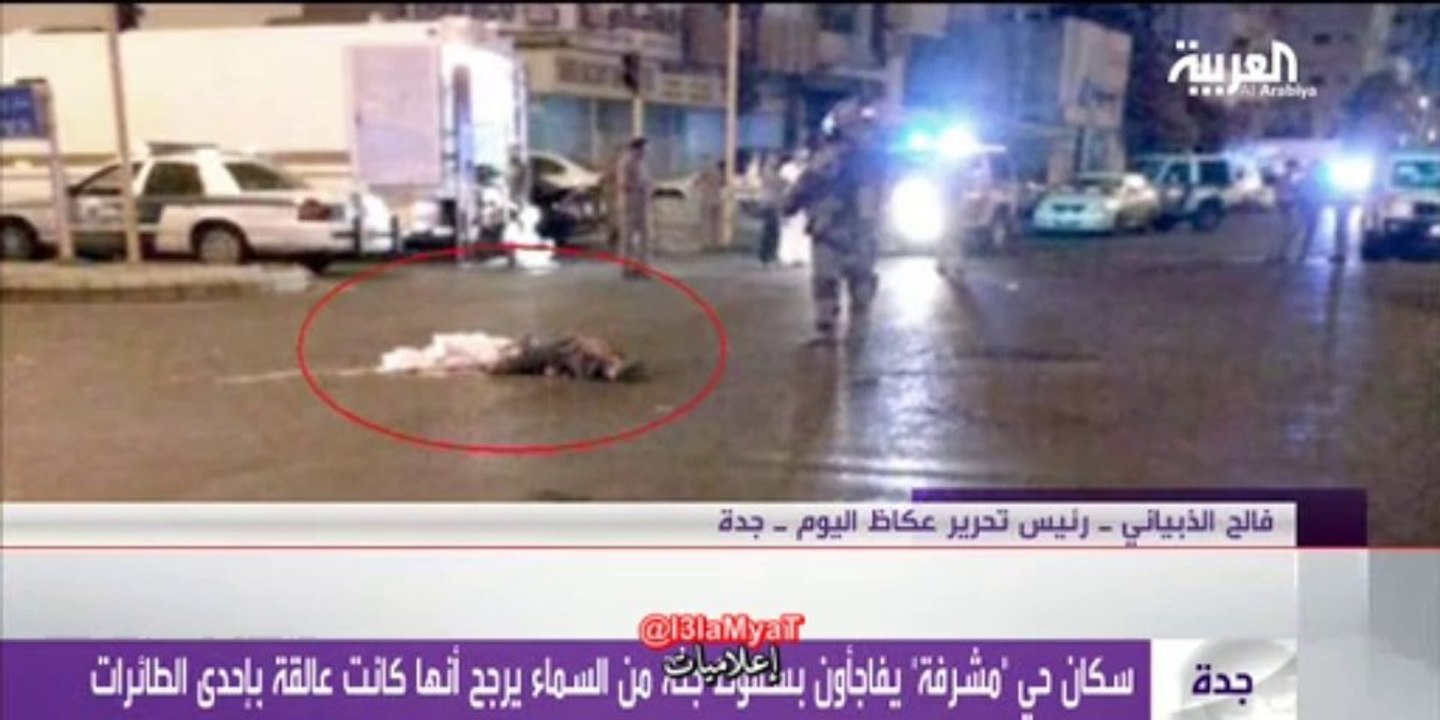 #العربية - في جدة جثة تسقط من السماء