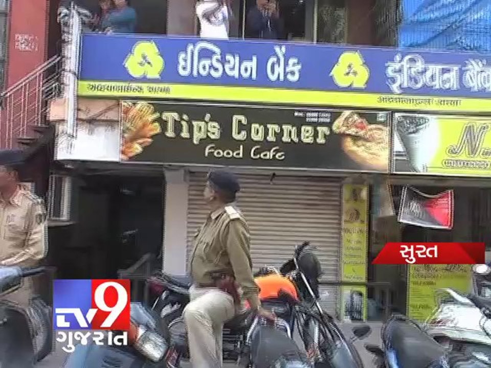 Surat : Thieves break ATM machine, CCTV, fail t...
