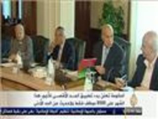 بدء تطبيق الحد الأقصى للأجور بمصر