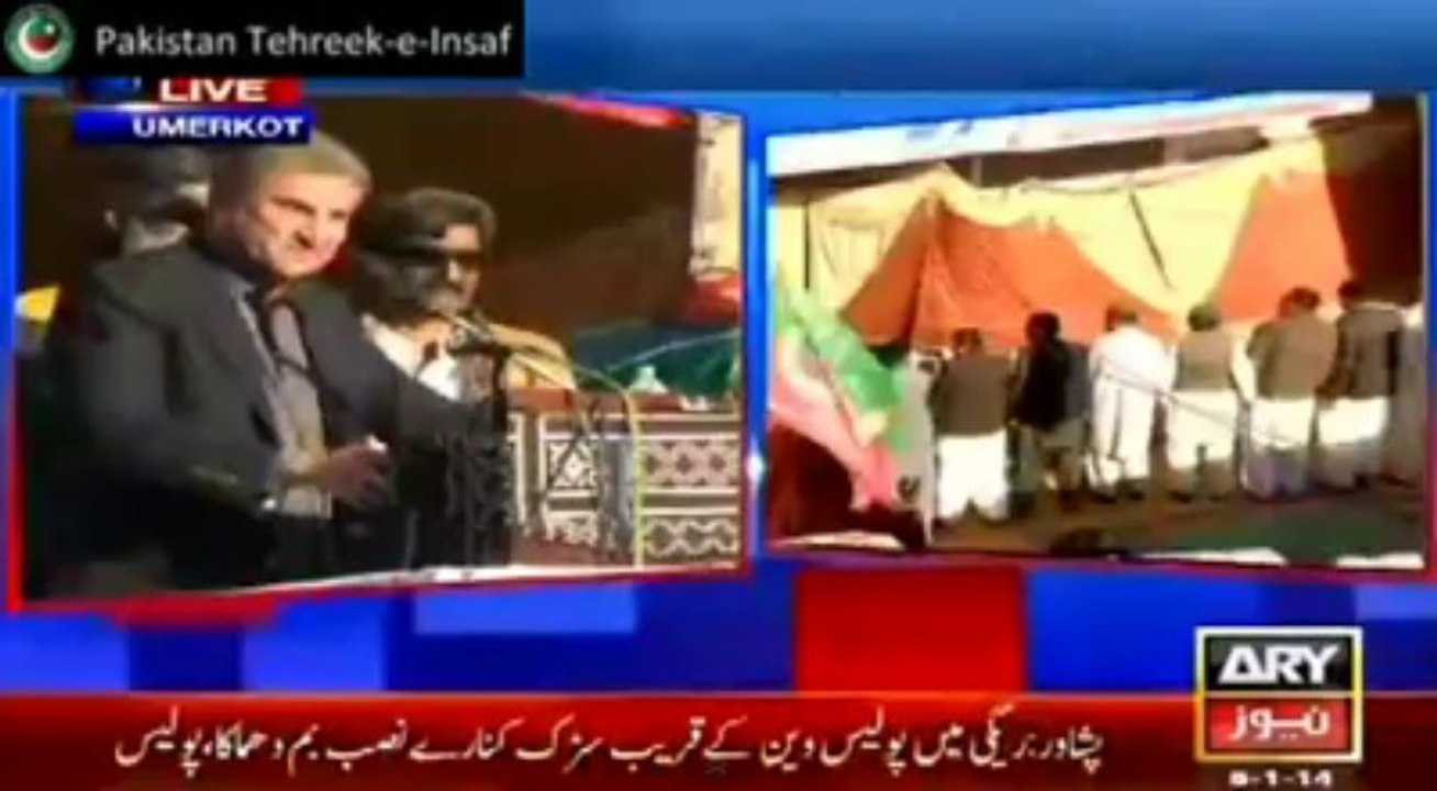 SMQ Speech at UmerKot