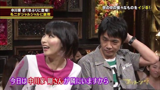 MIYUKI TORII フットンダ 20130808