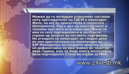 17 H MRGA ZAEV I SEKERINSKA KAJ FILE 06 01 2014