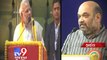 Gujarat police refuse to file ex IAS officer's FIR against Narendra Modi, Amit Shah - Tv9 Gujarat