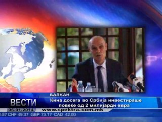 TV SPEKTRA VESTI 06.01