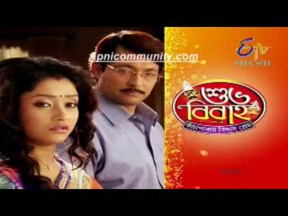 Shubha Bibaha(Etv Bangla)-6 Jan 2014-pt2