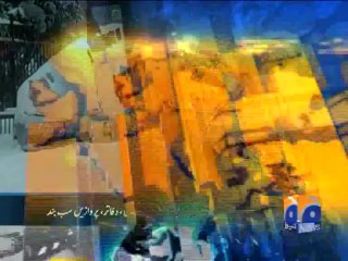 Geo Headlines-06 Jan 2014-2200