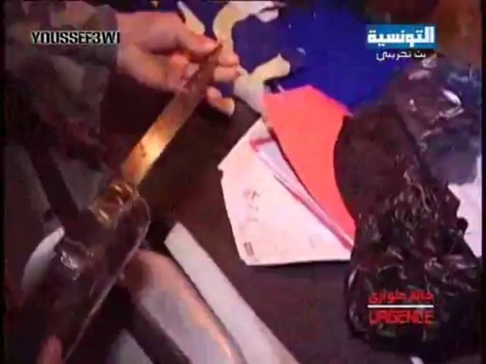 حالة طوارئ - يوم 05-01-2014
