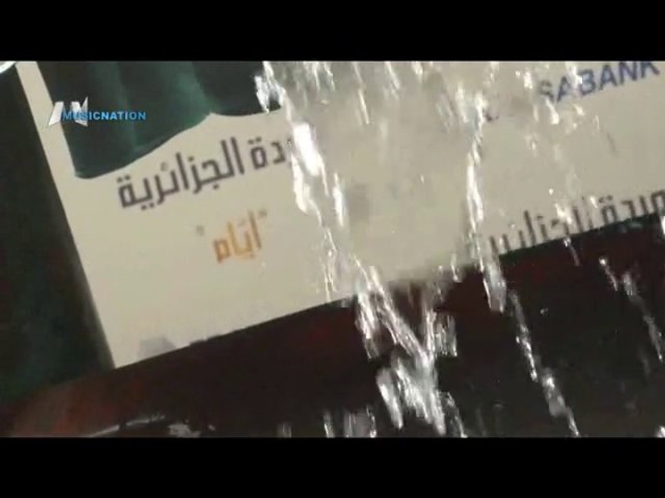 Lancement de Eyyam au Liban