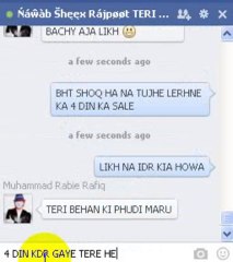 下载视频: NAWAB ONLINE HO KR B RPLY NAE KR RAHA HA CHECK  LOL =))