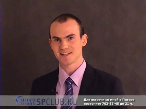 m93+13272 Коля - бывший десантник, повар, ищет девушку 23-35 лет для знакомства в СПб