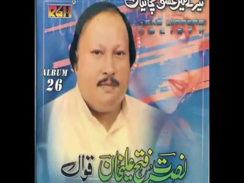 Tumhein Dillagi Bhool Jani Pare Gi - Ustad Nusrat Fateh Ali Khan