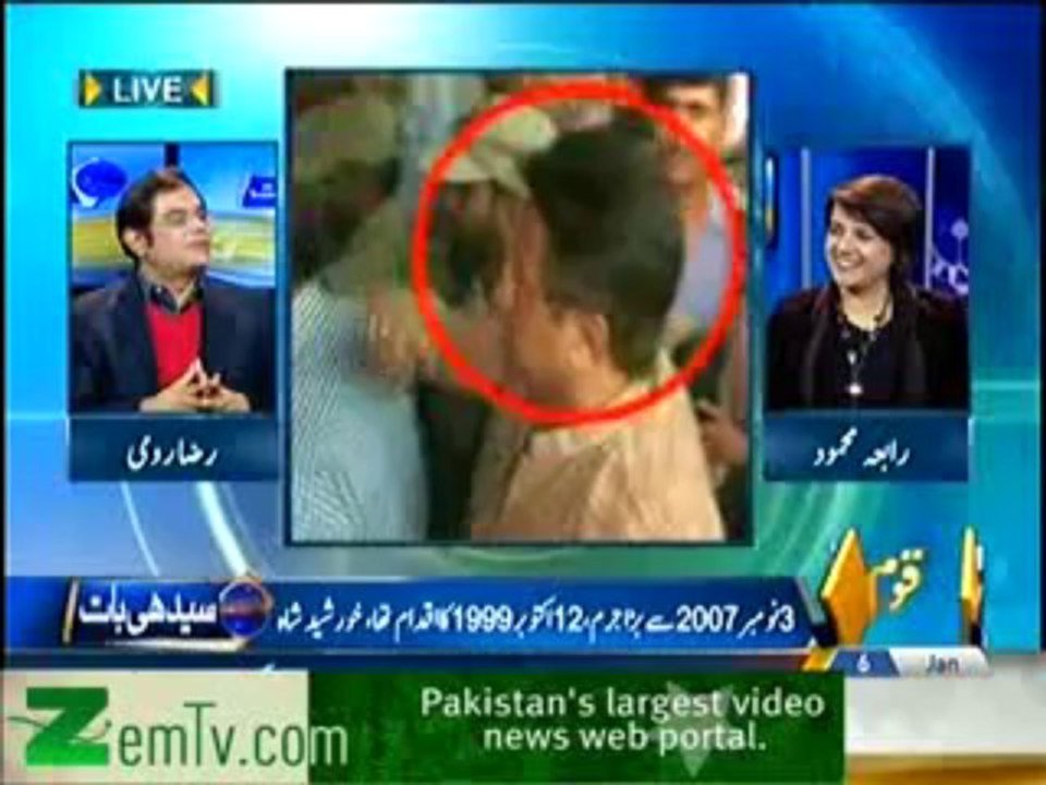 Seedhi Baat - 6th January 2014