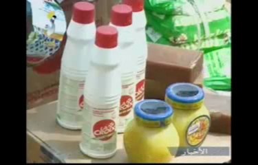 GRAND JTV TCHAD ARABE DU 06 JANVIER 2014 SUR TOL