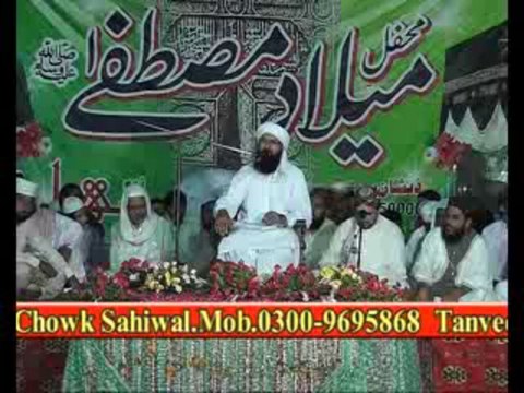 Pir Mazhar Farid Shah Sb Sahiwal(Rahmatoon ki Raat Jahaz Ground)رحمتوں کی رات جہازگراونڈ ساہیوال