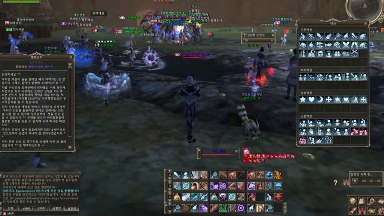 GameTag.com - Buy Sell Accounts - Lineage 2 Episodion _ Queen Ant _ Bug