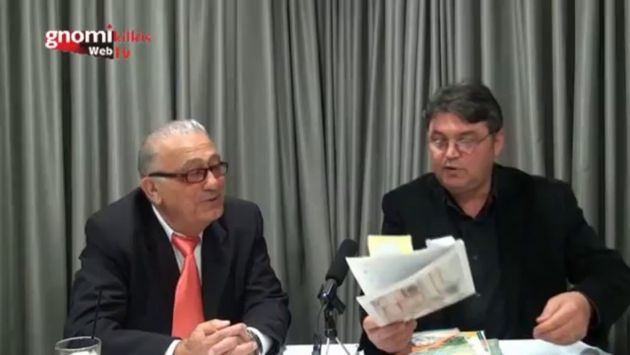 Για τα βιβλία γλώσσας του Δημοτικού Σχολείου μι...