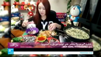 على النت - مصر: أبلة فاهيتا متهمة بالإرهاب