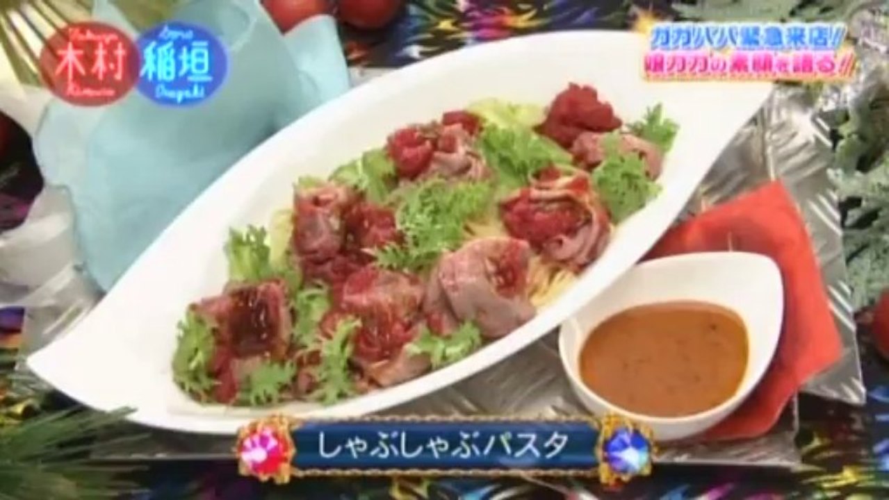 Lady Gaga  BISTRO SMAP 2014-01-06