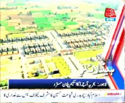 headline 0900 07 Jan