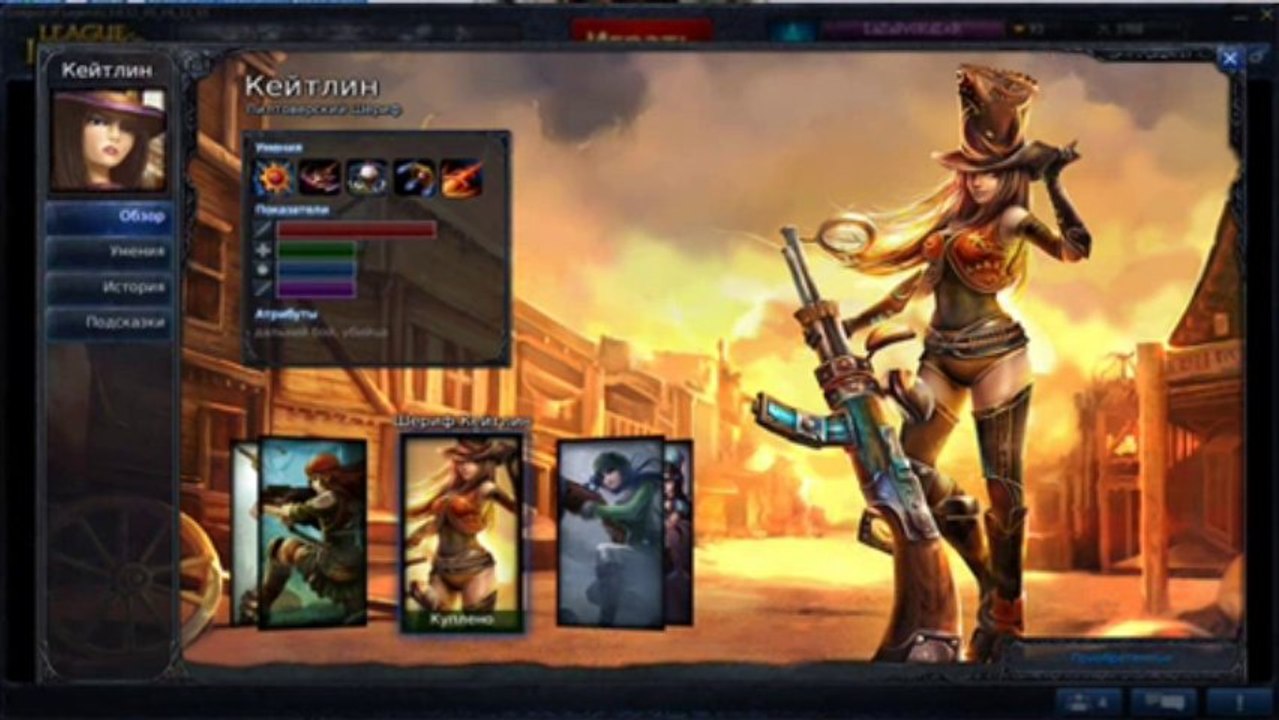 GameTag.com - Buy Sell Accounts - League of Legends Sell_Trade Account 2013(1)