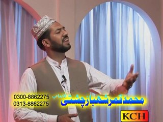 Naqabat Qamar Shahbaz Chishti New Album 2014 by KCH (Shabeer tery ghum ton Ghum dunia day war dian 11)