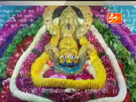 Om Shri Shyam Devay Namah.... Khatu Shyam Bhajan.... By Shyam Agarwal