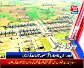 AbbTakk Headline 11 AM - 07 January 2014
