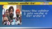 Drug Haul Case | Pratap Singh Bajwa demands Bikram Singh Majithia's resignation | CBI probe